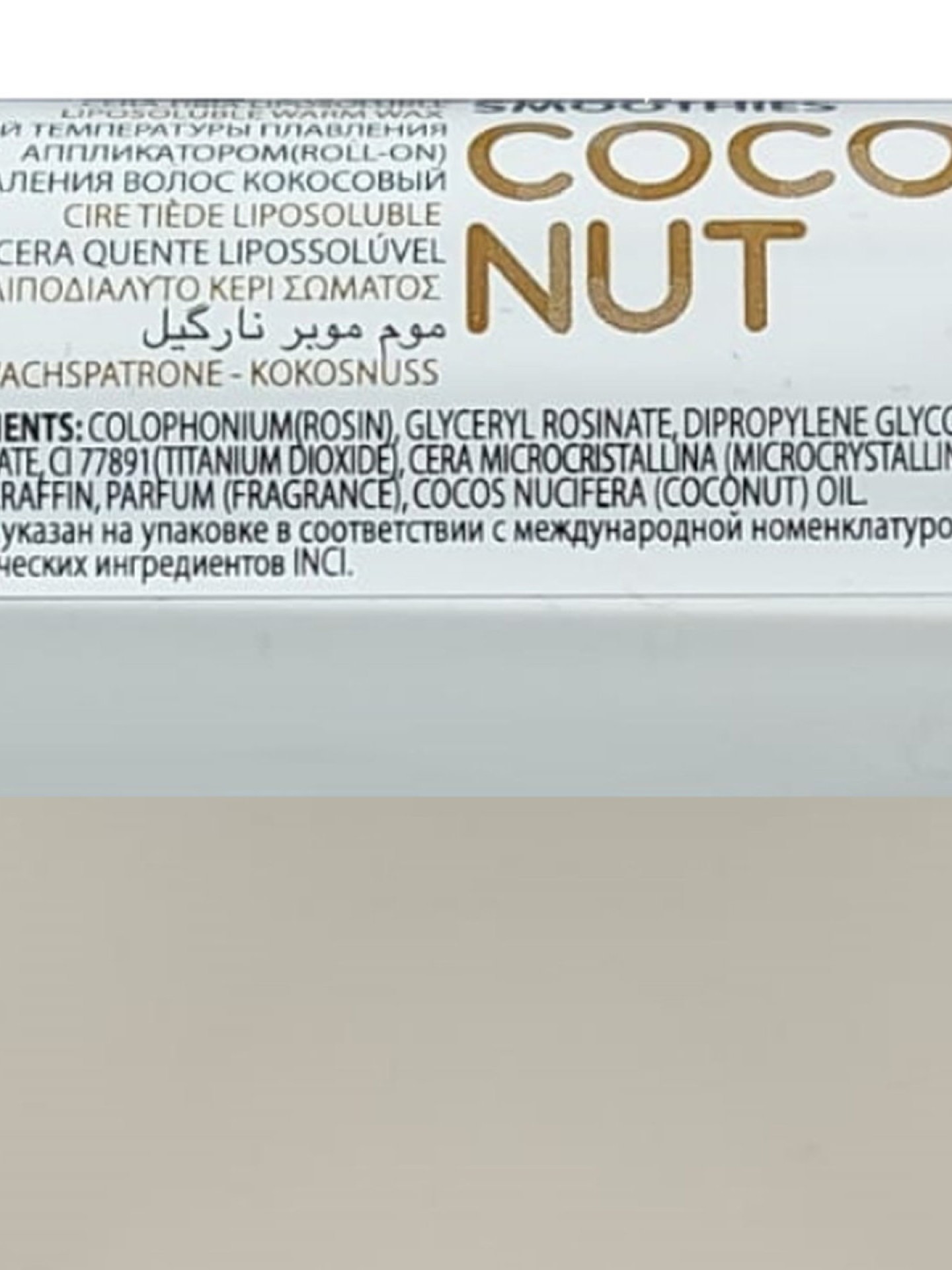Beauty Image Cera Roll On Coconut