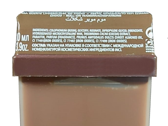Beauty Image Cera Roll On Chocolate