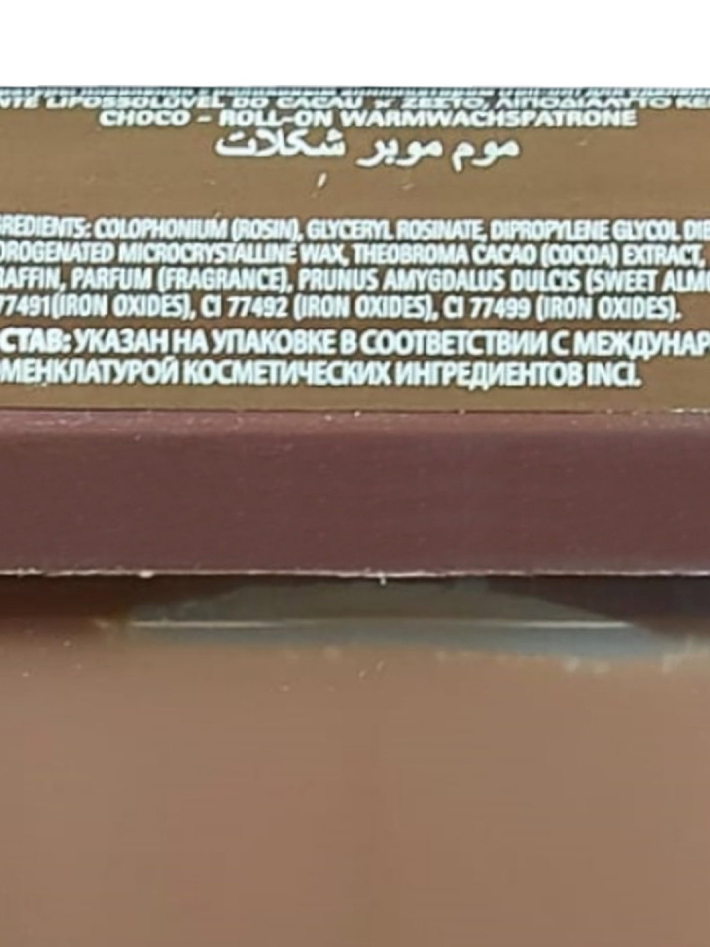 Beauty Image Cera Roll On Chocolate
