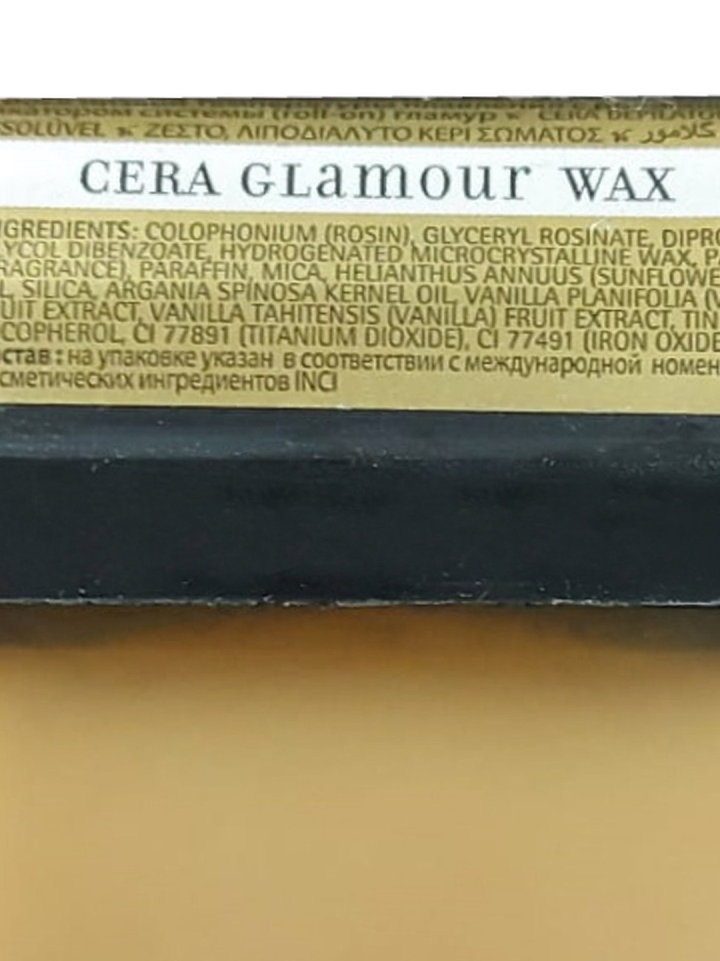 Beauty Image Cera Roll On Glamour