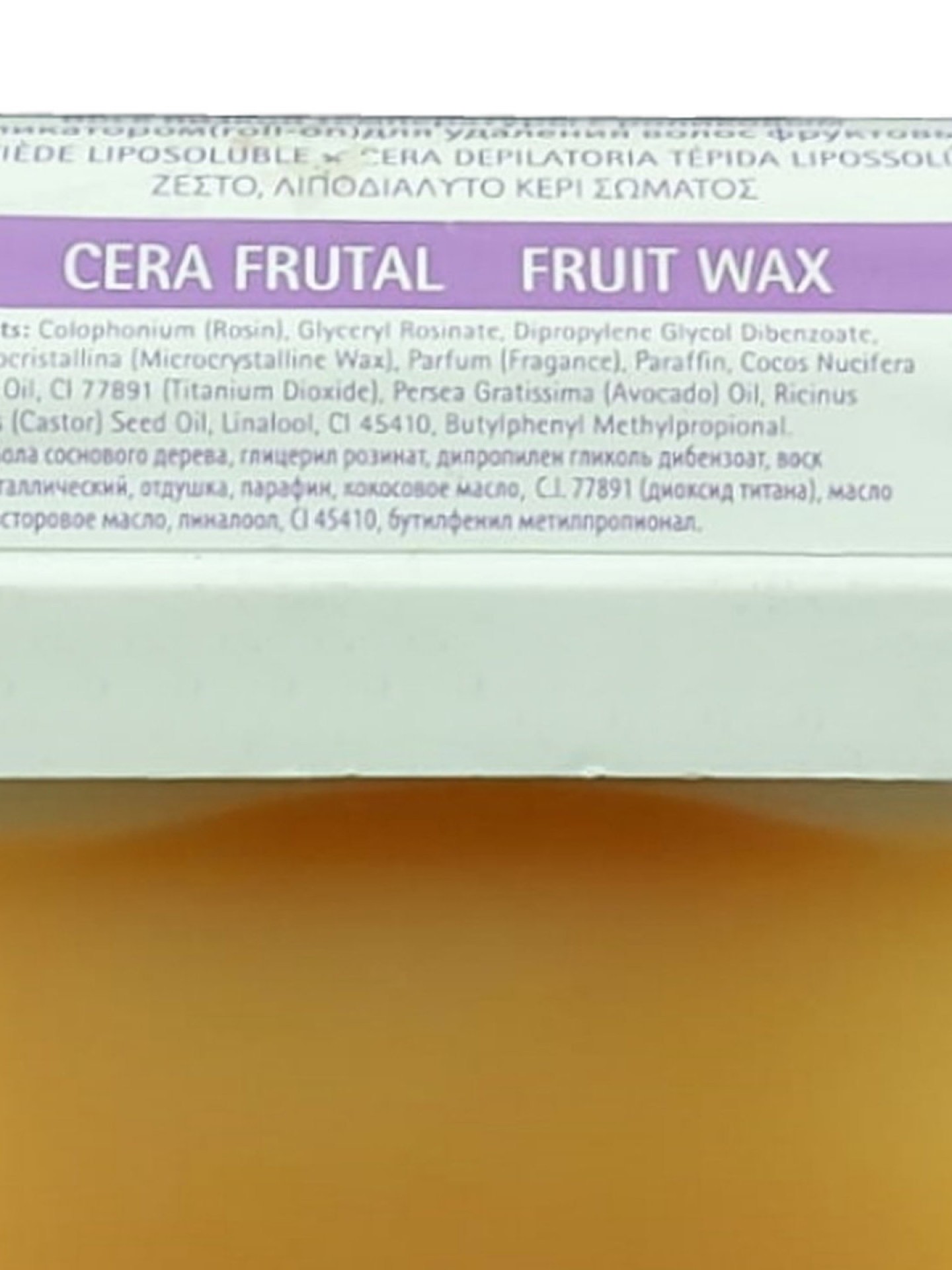 Beauty Image Cera Roll On Tutti Fruti