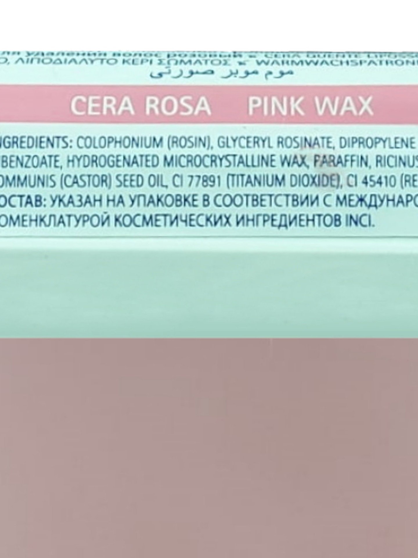 Beauty Image Cera Roll On Rosa