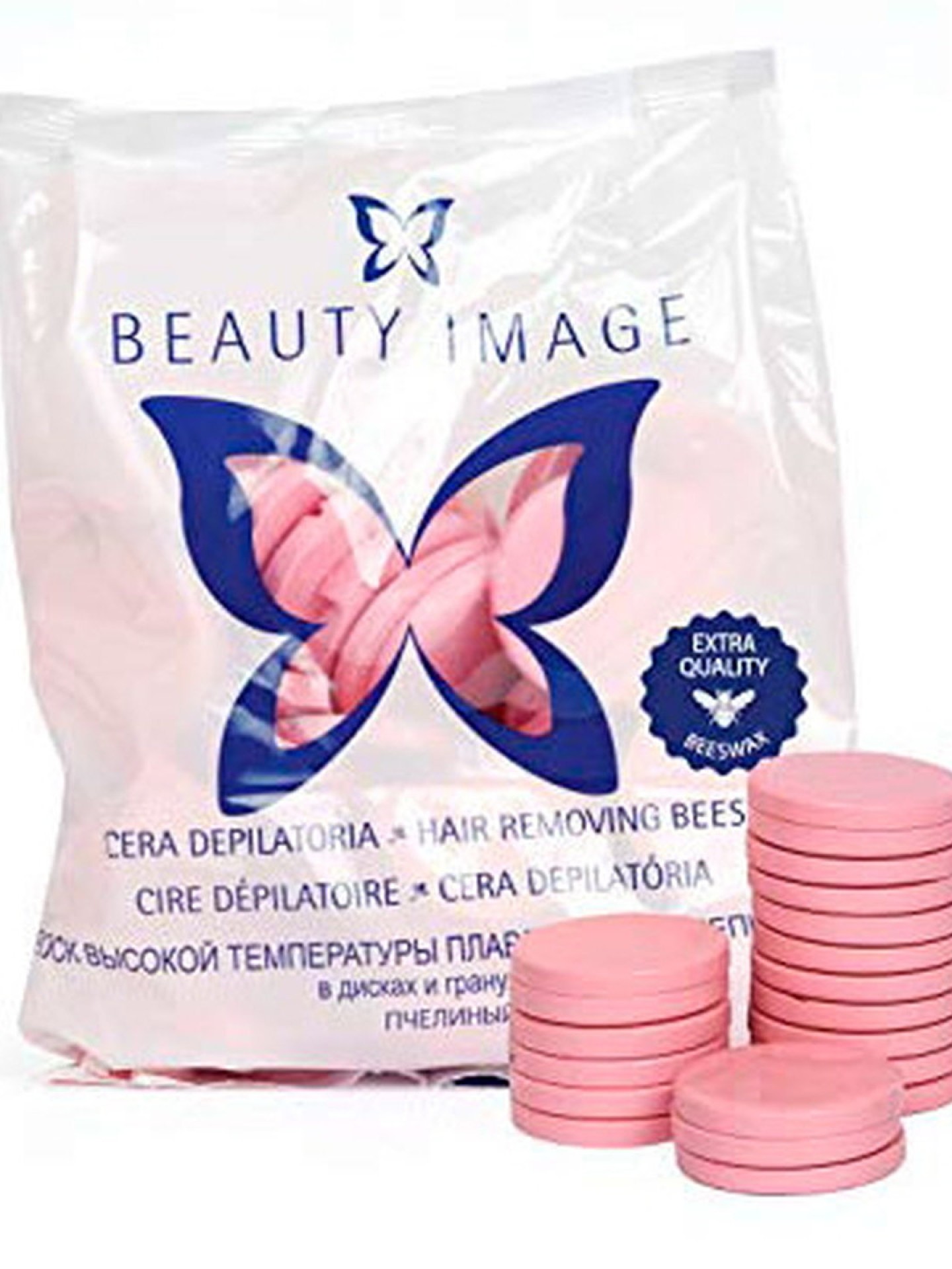 Beauty Image Cera Disco 1Kg- Rosa -10