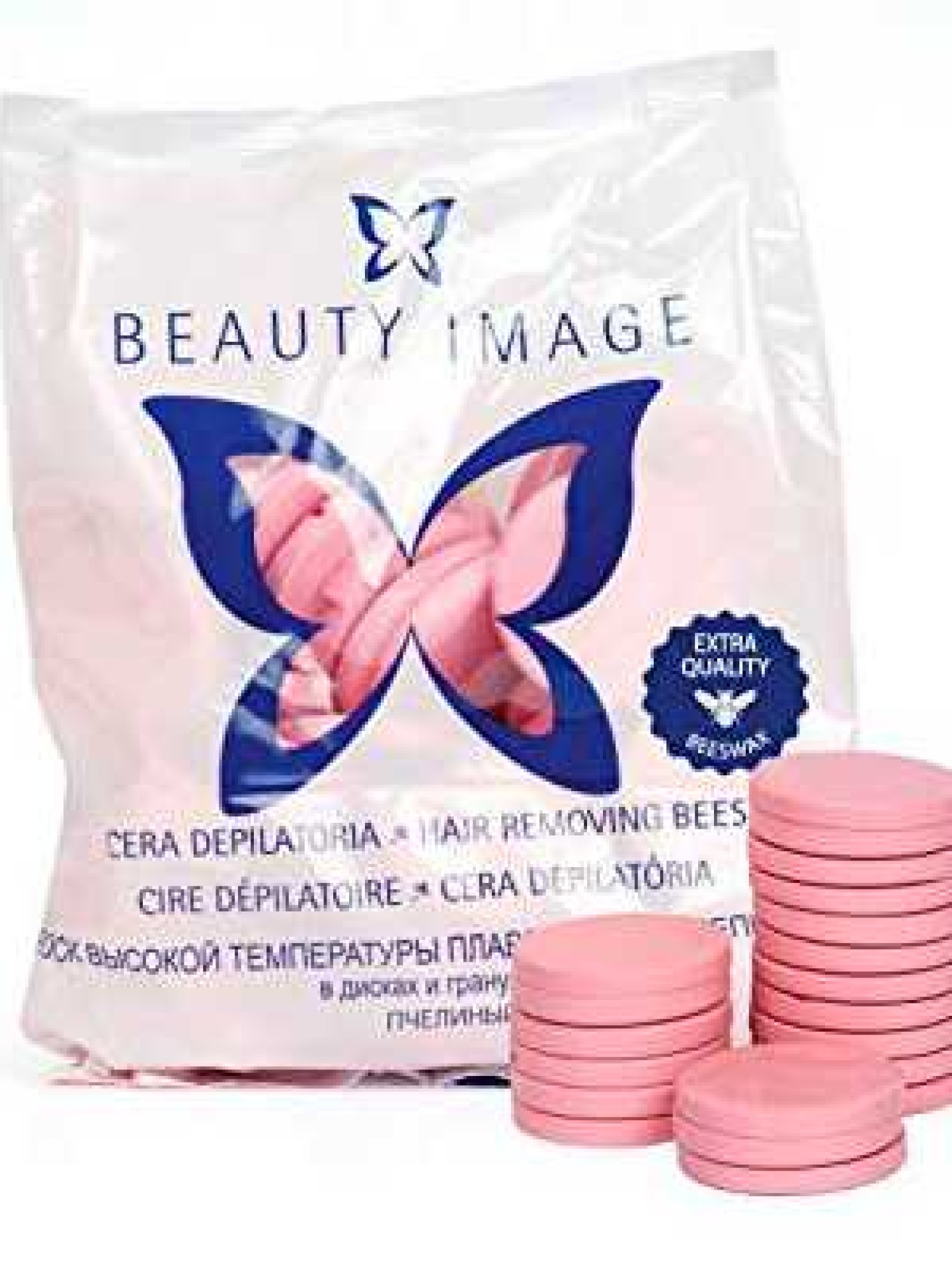 Beauty Image Cera Disco 1Kg- Rosa -10